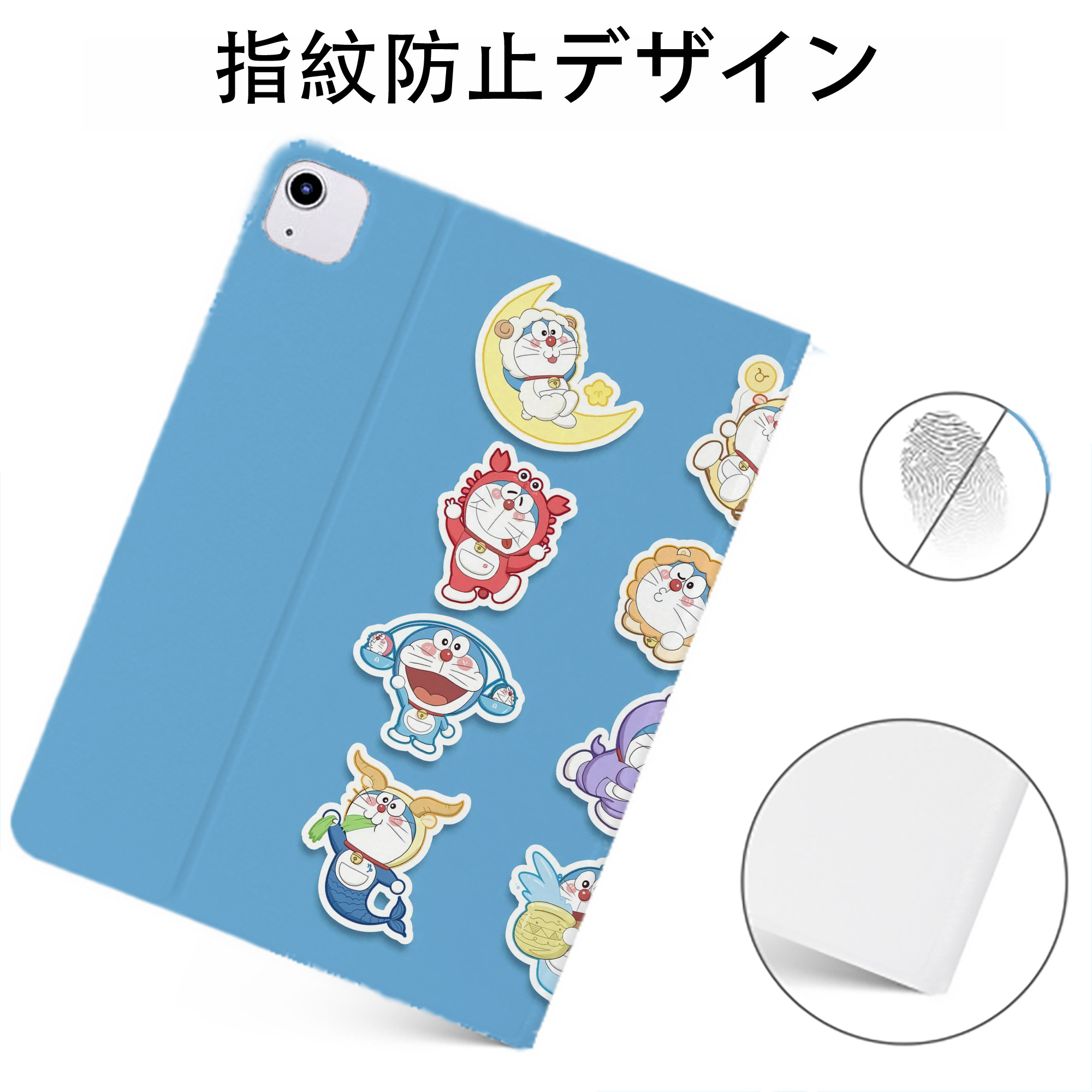 （画像用） ドラえもん Doraemon IPadケース ペンホルダー付き ブックスタイルデザイン